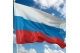Rus